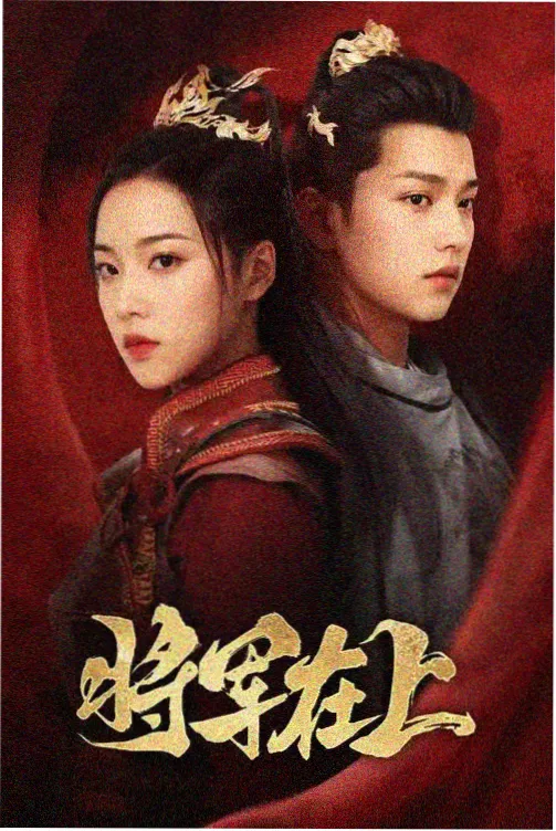 马尼拉贫民窟剧照